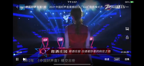 中国蓝TV官方版_影视播放_第2张_99下载站 中国蓝TV官方版_https://www.99ziyuan.net_影视播放_第2张