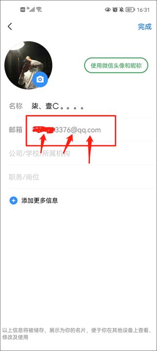 QQ邮箱手机版_通讯社交_第1张_99下载站 QQ邮箱手机版_https://www.99ziyuan.net_通讯社交_第1张