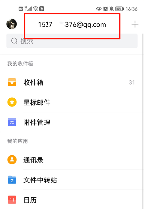 QQ邮箱手机版_通讯社交_第2张_99下载站 QQ邮箱手机版_https://www.99ziyuan.net_通讯社交_第2张