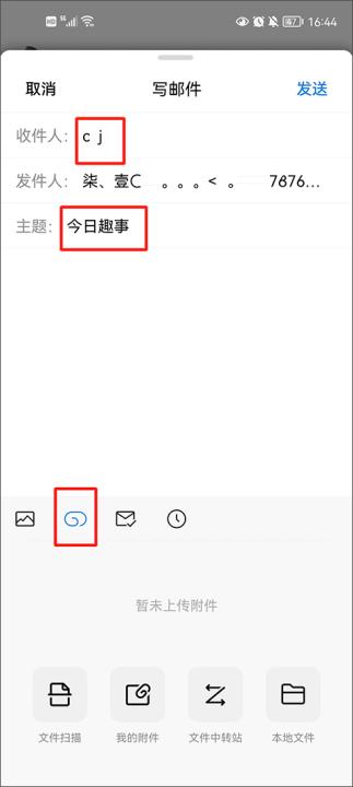 QQ邮箱手机版_通讯社交_第5张_99下载站 QQ邮箱手机版_https://www.99ziyuan.net_通讯社交_第5张