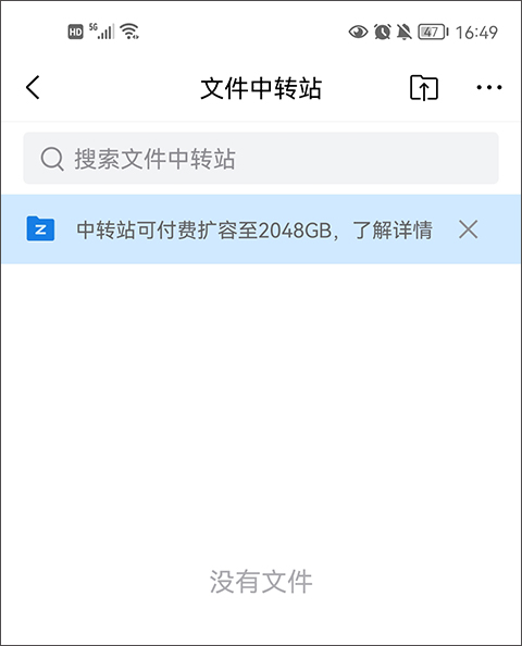 QQ邮箱手机版_通讯社交_第7张_99下载站 QQ邮箱手机版_https://www.99ziyuan.net_通讯社交_第7张