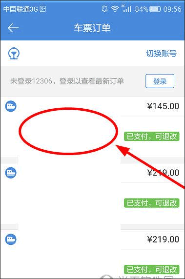 高铁管家12306app官方版_出行购物_第3张_99下载站 高铁管家12306app官方版_https://www.99ziyuan.net_出行购物_第3张