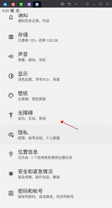 手游助手官方版_https://www.99ziyuan.net_系统工具_第1张