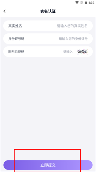 手游助手官方版_https://www.99ziyuan.net_系统工具_第5张