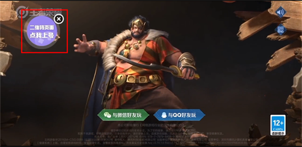 手游助手官方版_https://www.99ziyuan.net_系统工具_第9张