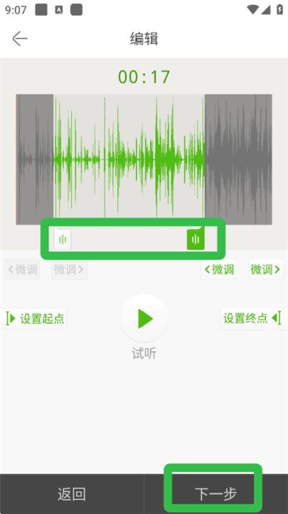 铃声多多手机铃声设置_手机美化_第3张_99下载站 铃声多多手机铃声设置_https://www.99ziyuan.net_手机美化_第3张