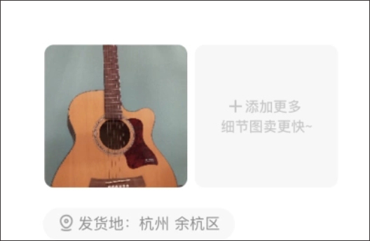 闲鱼app官方版正版_出行购物_第4张_99下载站 闲鱼app官方版正版_https://www.99ziyuan.net_出行购物_第4张
