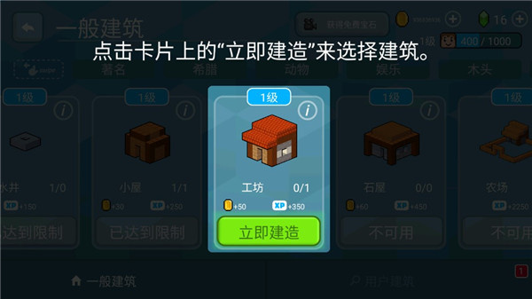 方块世界3d版_休闲益智_第1张_99下载站 方块世界3d版_https://www.99ziyuan.net_休闲益智_第1张