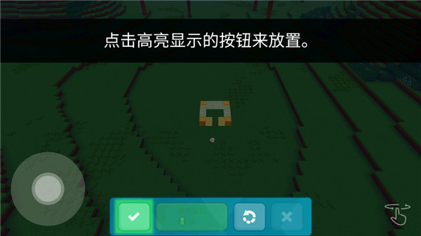 方块世界3d版_休闲益智_第3张_99下载站 方块世界3d版_https://www.99ziyuan.net_休闲益智_第3张