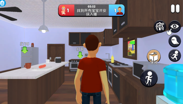 躲猫猫终结者_动作冒险_第2张_99下载站 躲猫猫终结者_https://www.99ziyuan.net_动作冒险_第2张