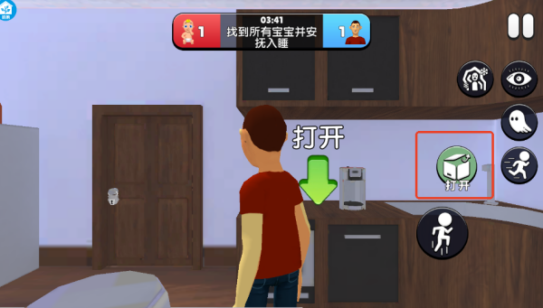 躲猫猫终结者_动作冒险_第3张_99下载站 躲猫猫终结者_https://www.99ziyuan.net_动作冒险_第3张