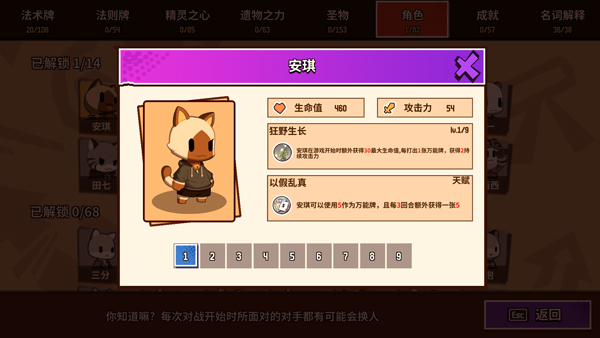欢乐牌_休闲益智_第5张_99下载站 欢乐牌_https://www.99ziyuan.net_休闲益智_第5张