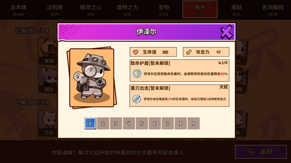 欢乐牌_休闲益智_第7张_99下载站 欢乐牌_https://www.99ziyuan.net_休闲益智_第7张