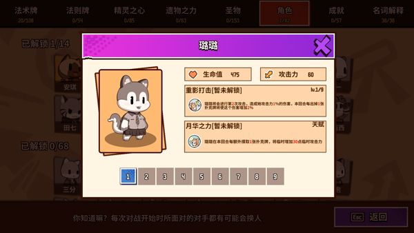 欢乐牌_休闲益智_第6张_99下载站 欢乐牌_https://www.99ziyuan.net_休闲益智_第6张