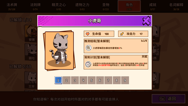 欢乐牌_休闲益智_第8张_99下载站 欢乐牌_https://www.99ziyuan.net_休闲益智_第8张