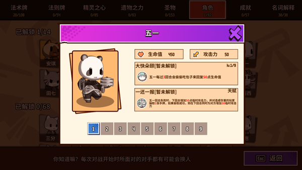 欢乐牌_休闲益智_第9张_99下载站 欢乐牌_https://www.99ziyuan.net_休闲益智_第9张