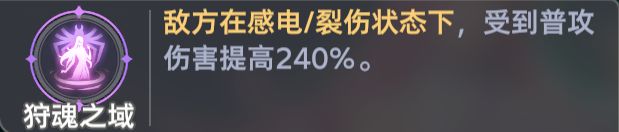 斗罗大陆：猎魂世界地穴蛛皇怎么搭配？-全流队伍搭配推荐_https://www.99ziyuan.net_游戏攻略_第5张