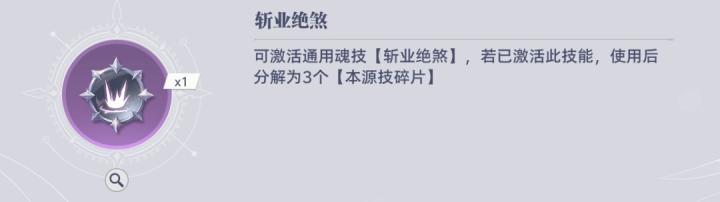 比比东列传活动兑换商店排序-让你的资源最大化_https://www.99ziyuan.net_游戏攻略_第1张