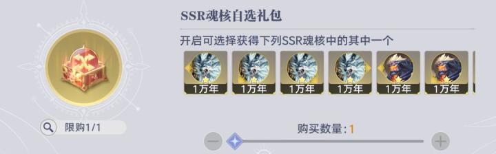 比比东列传活动兑换商店排序-让你的资源最大化_https://www.99ziyuan.net_游戏攻略_第9张