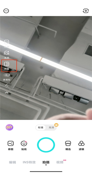 b612咔叽美颜相机最新版本_摄影图像_第1张_99下载站 b612咔叽美颜相机最新版本_https://www.99ziyuan.net_摄影图像_第1张