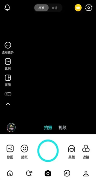 b612咔叽美颜相机最新版本_摄影图像_第4张_99下载站 b612咔叽美颜相机最新版本_https://www.99ziyuan.net_摄影图像_第4张
