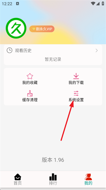 剧永久影视_影视播放_第2张_99下载站 剧永久影视_https://www.99ziyuan.net_影视播放_第2张