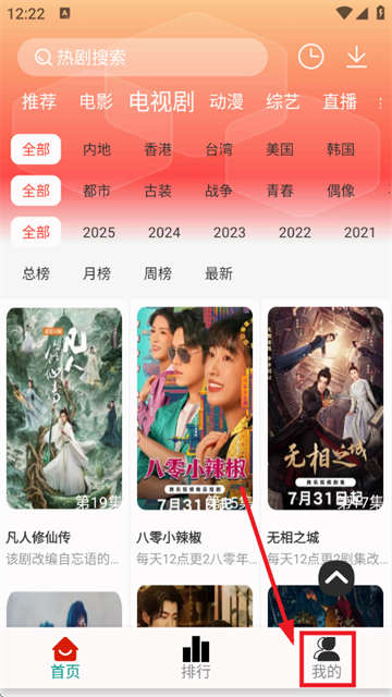剧永久影视_影视播放_第1张_99下载站 剧永久影视_https://www.99ziyuan.net_影视播放_第1张