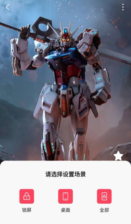 汽水壁纸app下载最新版本_https://www.99ziyuan.net_手机美化_第3张