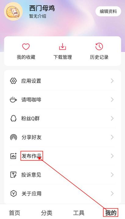 汽水壁纸app下载最新版本_https://www.99ziyuan.net_手机美化_第4张
