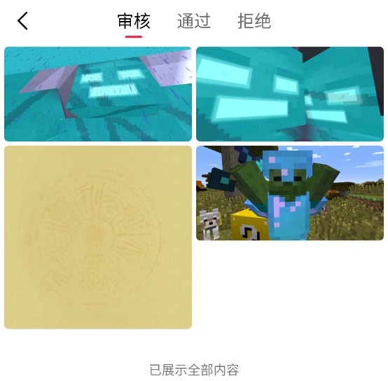 汽水壁纸app下载最新版本_https://www.99ziyuan.net_手机美化_第7张
