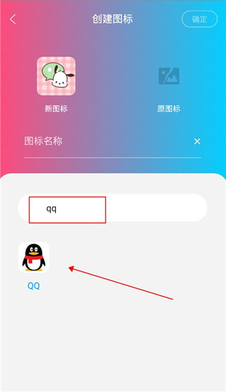 图标精灵官方版_生活实用_第3张_99下载站 图标精灵官方版_https://www.99ziyuan.net_生活实用_第3张
