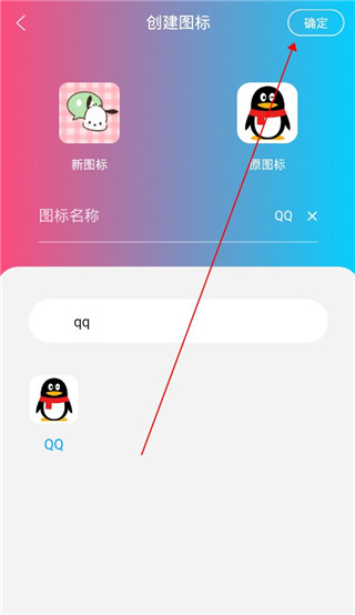 图标精灵官方版_生活实用_第4张_99下载站 图标精灵官方版_https://www.99ziyuan.net_生活实用_第4张