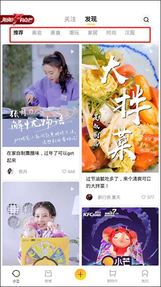 小芒app官方版_生活实用_第1张_99下载站 小芒app官方版_https://www.99ziyuan.net_生活实用_第1张