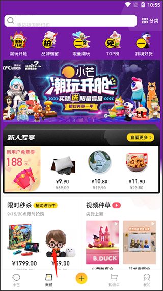 小芒app官方版_生活实用_第3张_99下载站 小芒app官方版_https://www.99ziyuan.net_生活实用_第3张