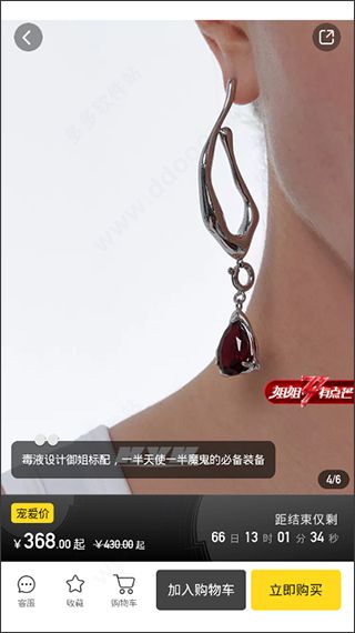 小芒app官方版_生活实用_第5张_99下载站 小芒app官方版_https://www.99ziyuan.net_生活实用_第5张