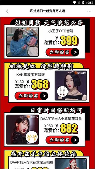 小芒app官方版_生活实用_第4张_99下载站 小芒app官方版_https://www.99ziyuan.net_生活实用_第4张