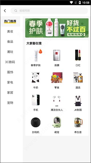 小芒app官方版_生活实用_第6张_99下载站 小芒app官方版_https://www.99ziyuan.net_生活实用_第6张