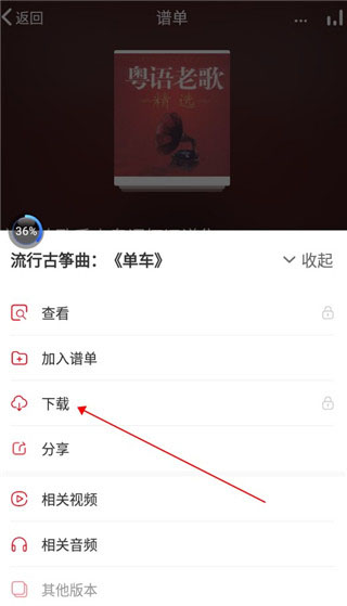 中国古筝网_https://www.99ziyuan.net_学习办公_第2张