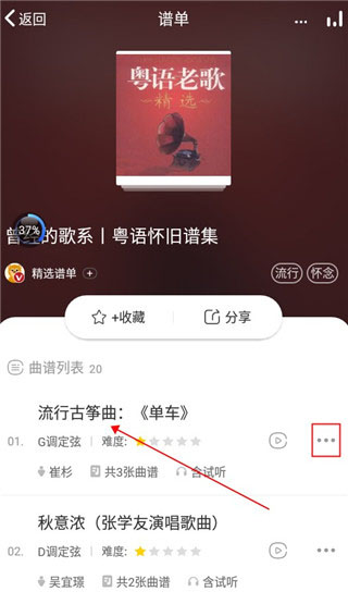 中国古筝网_https://www.99ziyuan.net_学习办公_第3张