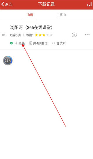 中国古筝网_https://www.99ziyuan.net_学习办公_第5张