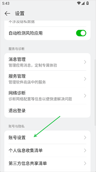 OPPO软件商店官方版_生活实用_第1张_99下载站 OPPO软件商店官方版_https://www.99ziyuan.net_生活实用_第1张