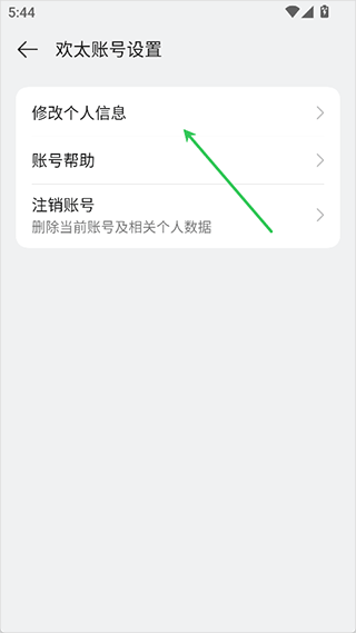 OPPO软件商店官方版_生活实用_第2张_99下载站 OPPO软件商店官方版_https://www.99ziyuan.net_生活实用_第2张