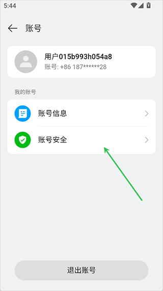 OPPO软件商店官方版_生活实用_第3张_99下载站 OPPO软件商店官方版_https://www.99ziyuan.net_生活实用_第3张