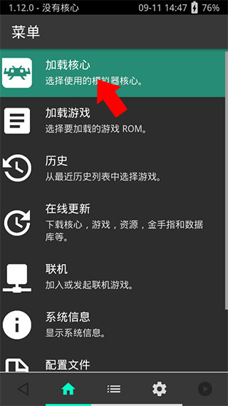 psv模拟器安卓版_生活实用_第1张_99下载站 psv模拟器安卓版_https://www.99ziyuan.net_生活实用_第1张
