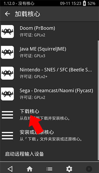psv模拟器安卓版_生活实用_第2张_99下载站 psv模拟器安卓版_https://www.99ziyuan.net_生活实用_第2张