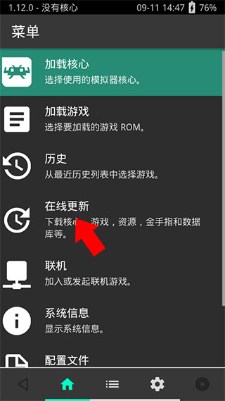 psv模拟器安卓版_生活实用_第4张_99下载站 psv模拟器安卓版_https://www.99ziyuan.net_生活实用_第4张