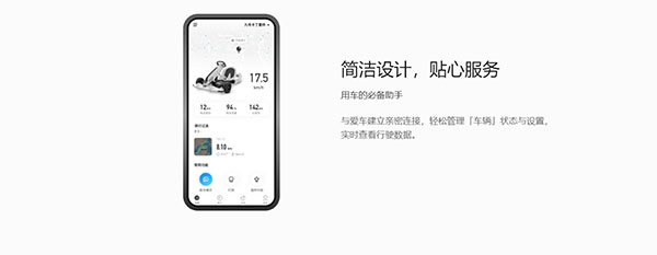 Segway-Ninebot_生活实用_第1张_99下载站 Segway-Ninebot_https://www.99ziyuan.net_生活实用_第1张