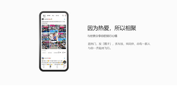 Segway-Ninebot_生活实用_第3张_99下载站 Segway-Ninebot_https://www.99ziyuan.net_生活实用_第3张