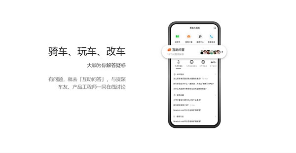 Segway-Ninebot_生活实用_第2张_99下载站 Segway-Ninebot_https://www.99ziyuan.net_生活实用_第2张