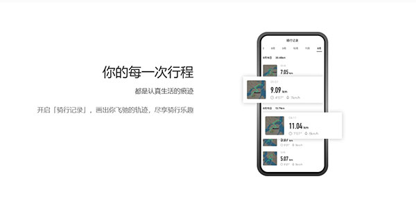 Segway-Ninebot_生活实用_第4张_99下载站 Segway-Ninebot_https://www.99ziyuan.net_生活实用_第4张